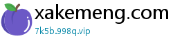 xakemeng.com